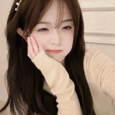 扭计美人
